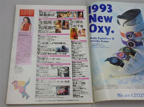 1992年12月10日